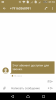 Screenshot_2017-07-20-21-10-38.png