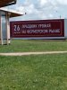Клуб Ниссан Террано | Форум Terrano-Club.Ru | Фото: IMG_20170826_123714.jpg