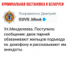 Клуб Ниссан Террано | Форум Terrano-Club.Ru | Фото: а.png