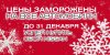 Клуб Ниссан Террано | Форум Terrano-Club.Ru | Фото: dce133df239e15f1c1b411a3469cc1a2.jpg