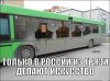 Клуб Ниссан Террано | Форум Terrano-Club.Ru | Фото: image (1).jpg