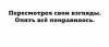 Клуб Ниссан Террано | Форум Terrano-Club.Ru | Фото: в.png