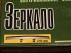 Клуб Ниссан Террано | Форум Terrano-Club.Ru | Фото: DSC09020.JPG