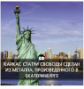 Клуб Ниссан Террано | Форум Terrano-Club.Ru | Фото: с.png
