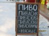 Клуб Ниссан Террано | Форум Terrano-Club.Ru | Фото: IMG_2515.jpg