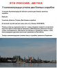 Клуб Ниссан Террано | Форум Terrano-Club.Ru | Фото: к.png