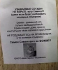 Клуб Ниссан Террано | Форум Terrano-Club.Ru | Фото: Скриншот 10-10-2017 111517.png