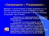 Клуб Ниссан Террано | Форум Terrano-Club.Ru | Фото: 018.jpg
