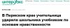 Клуб Ниссан Террано | Форум Terrano-Club.Ru | Фото: О, снова.jpg