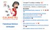 Клуб Ниссан Террано | Форум Terrano-Club.Ru | Фото: Скриншот 17-11-2017 161433.png