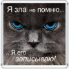 Клуб Ниссан Террано | Форум Terrano-Club.Ru | Фото: 097-700x700.jpg