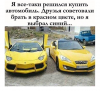 Клуб Ниссан Террано | Форум Terrano-Club.Ru | Фото: с.png