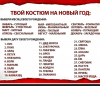 Клуб Ниссан Террано | Форум Terrano-Club.Ru | Фото: Скриншот 21-11-2017 150706.png