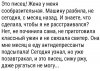 Клуб Ниссан Террано | Форум Terrano-Club.Ru | Фото: WhatsApp Image 2017-11-23 at 16.35.46.jpeg