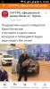 Screenshot_20171217-163427.png