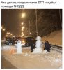 Клуб Ниссан Террано | Форум Terrano-Club.Ru | Фото: После ДТП.JPG
