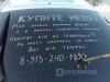 1456148467_Prikoly_28.jpg