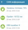 Клуб Ниссан Террано | Форум Terrano-Club.Ru | Фото: SmartSelectImage_2018-01-20-21-34-58.jpg