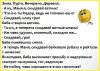 Клуб Ниссан Террано | Форум Terrano-Club.Ru | Фото: стриптиз.jpg