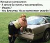 Клуб Ниссан Террано | Форум Terrano-Club.Ru | Фото: IMG_20180203_104147_329.JPG