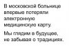 Клуб Ниссан Террано | Форум Terrano-Club.Ru | Фото: 15189436616323.jpg