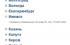 Клуб Ниссан Террано | Форум Terrano-Club.Ru | Фото: duster-guard.ru.png