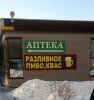 Клуб Ниссан Террано | Форум Terrano-Club.Ru | Фото: IMG_20180329_183241.jpg