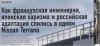Клуб Ниссан Террано | Форум Terrano-Club.Ru | Фото: с66 АвтоПанорама 2018 03.jpg