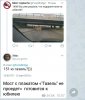 Клуб Ниссан Террано | Форум Terrano-Club.Ru | Фото: IMG_20180514_123021_014.jpg