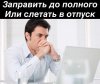 Клуб Ниссан Террано | Форум Terrano-Club.Ru | Фото: x2qmqSASmtw.jpg