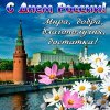Клуб Ниссан Террано | Форум Terrano-Club.Ru | Фото: IMG-20180612-WA0004.jpg