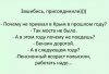 Клуб Ниссан Террано | Форум Terrano-Club.Ru | Фото: Скриншот 28-06-2018 151128.jpg