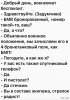 Клуб Ниссан Террано | Форум Terrano-Club.Ru | Фото: IMG-20180724-WA0001.jpg
