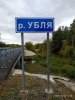 Клуб Ниссан Террано | Форум Terrano-Club.Ru | Фото: P80925-142549.jpg