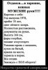 Клуб Ниссан Террано | Форум Terrano-Club.Ru | Фото: IMG_20180922_190258.jpg