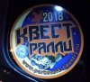 Клуб Ниссан Террано | Форум Terrano-Club.Ru | Фото: IMG-20181020-WA0033.jpg