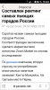 Клуб Ниссан Террано | Форум Terrano-Club.Ru | Фото: Screenshot_20181024-104445.png