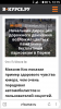 Клуб Ниссан Террано | Форум Terrano-Club.Ru | Фото: Screenshot_20181105-121552.png