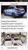 Клуб Ниссан Террано | Форум Terrano-Club.Ru | Фото: Screenshot_20181107-214334.png