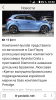 Клуб Ниссан Террано | Форум Terrano-Club.Ru | Фото: Screenshot_20181108-105224.png