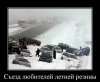 Клуб Ниссан Террано | Форум Terrano-Club.Ru | Фото: demotivator_04_01_2018_2.jpg