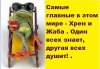 Клуб Ниссан Террано | Форум Terrano-Club.Ru | Фото: 8a013317657201ffd45ca25bf9709a3e.jpg