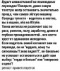 Клуб Ниссан Террано | Форум Terrano-Club.Ru | Фото: image (1).jpg