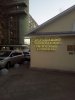 Клуб Ниссан Террано | Форум Terrano-Club.Ru | Фото: IMG_20181116_162137.jpg