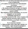 Клуб Ниссан Террано | Форум Terrano-Club.Ru | Фото: 2.jpg