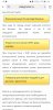 Screenshot_20181228-111047_Yandex.jpg