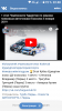 Клуб Ниссан Террано | Форум Terrano-Club.Ru | Фото: Screenshot_20190108-224847.png