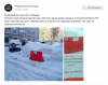 Клуб Ниссан Террано | Форум Terrano-Club.Ru | Фото: 2019-01-25_14-11-48.png