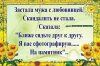 Клуб Ниссан Террано | Форум Terrano-Club.Ru | Фото: upload_2019-2-21_13-20-34.png