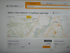 Клуб Ниссан Террано | Форум Terrano-Club.Ru | Фото: 2.gif